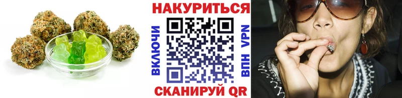 Cannafood марихуана  Пикалёво 