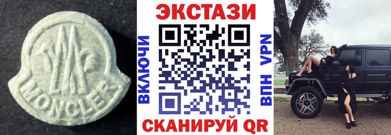 Экстази Cube  Пикалёво 