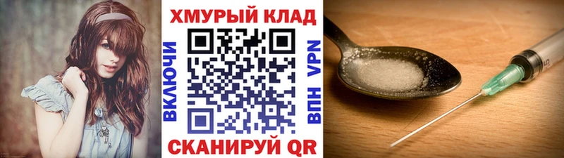 маркетплейс состав  Пикалёво  ГЕРОИН Heroin 