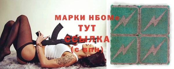 соль курить ск Нефтекумск