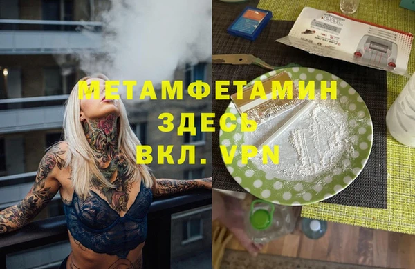 мескалин Нея