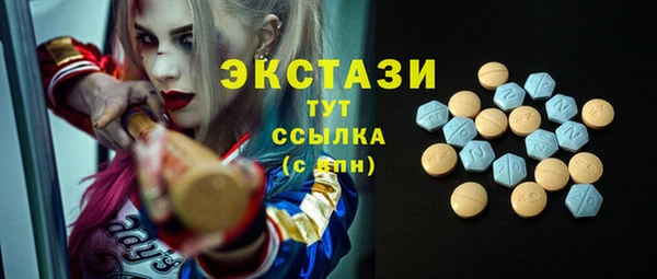 гидропоника Нефтегорск