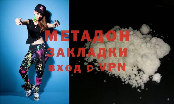 соль курить ск Нефтекумск