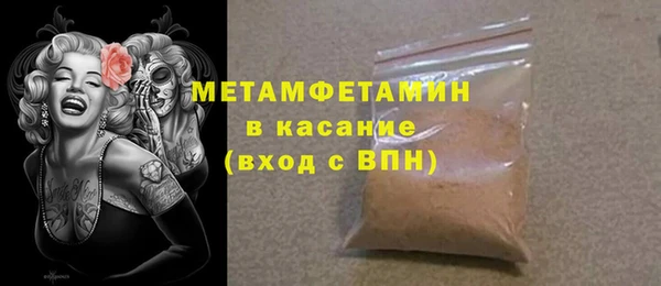 амфетамин Дмитровск