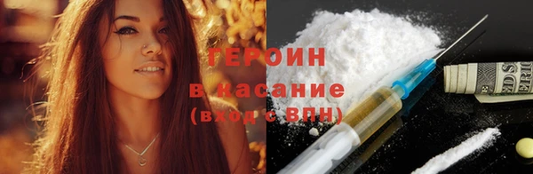 амфетамин Дмитровск