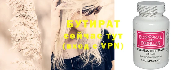 амфетамин Дмитровск