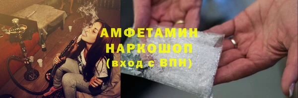 соль курить ск Нефтекумск