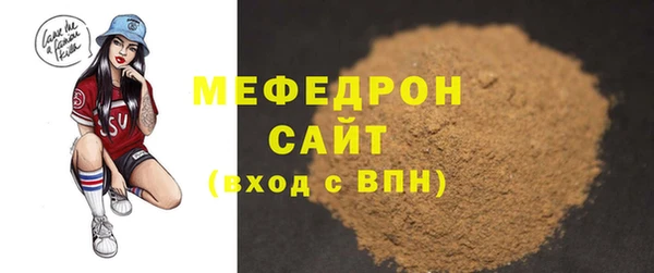 амфетамин Дмитровск