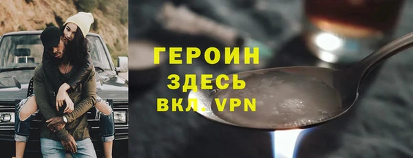 мескалин Нея