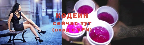 амфетамин Дмитровск