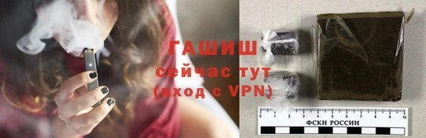 амфетамин Дмитровск