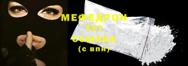 соль курить ск Нефтекумск