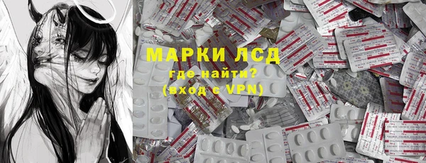 мескалин Нея