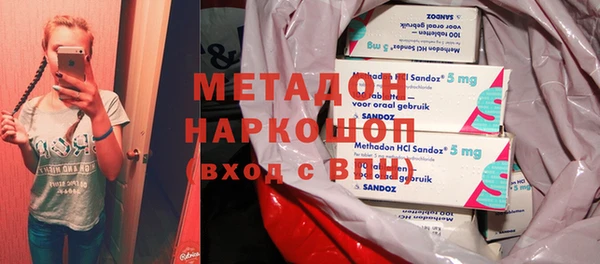 гидропоника Нефтегорск