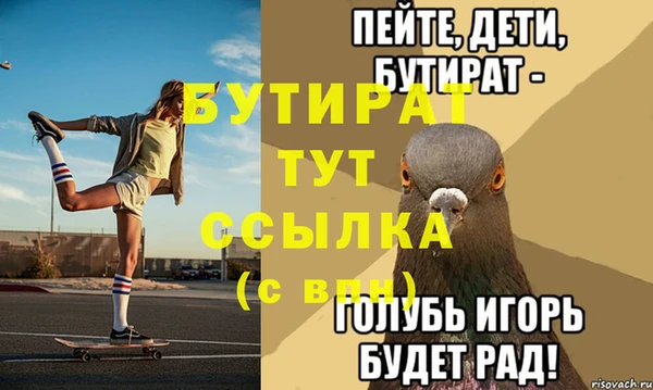 мескалин Нея