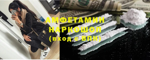 гидропоника Нефтегорск