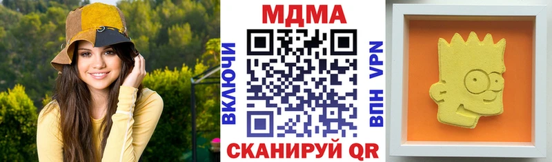МДМА молли  Пикалёво 