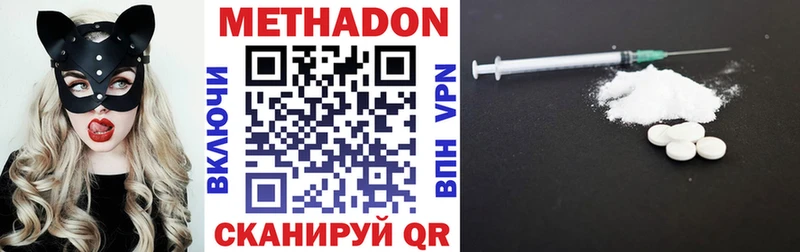 наркошоп  Пикалёво  МЕТАДОН VHQ 
