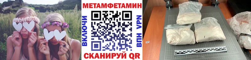 МЕТАМФЕТАМИН Декстрометамфетамин 99.9% Пикалёво