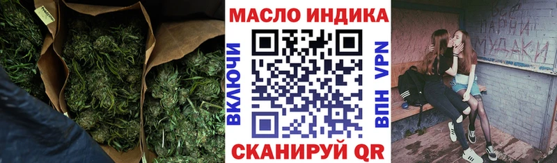 где купить наркоту  Пикалёво  Дистиллят ТГК гашишное масло 